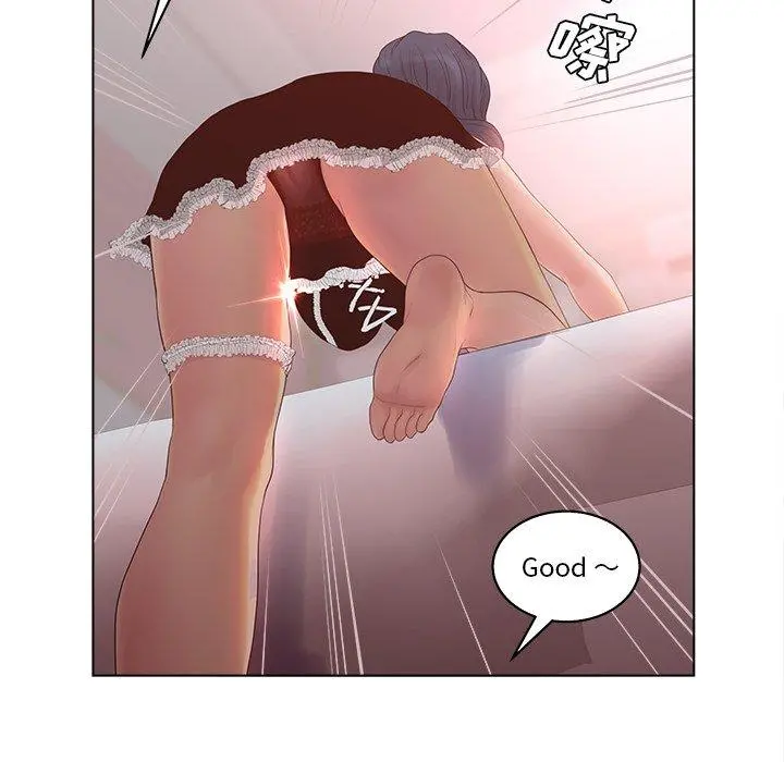认养女 - 第8话 - page 65