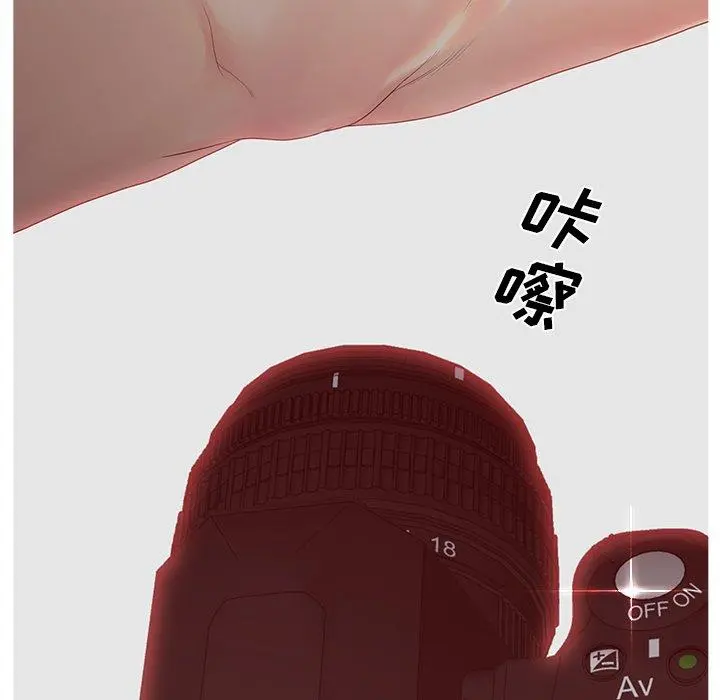 认养女 - 第8话 - page 85
