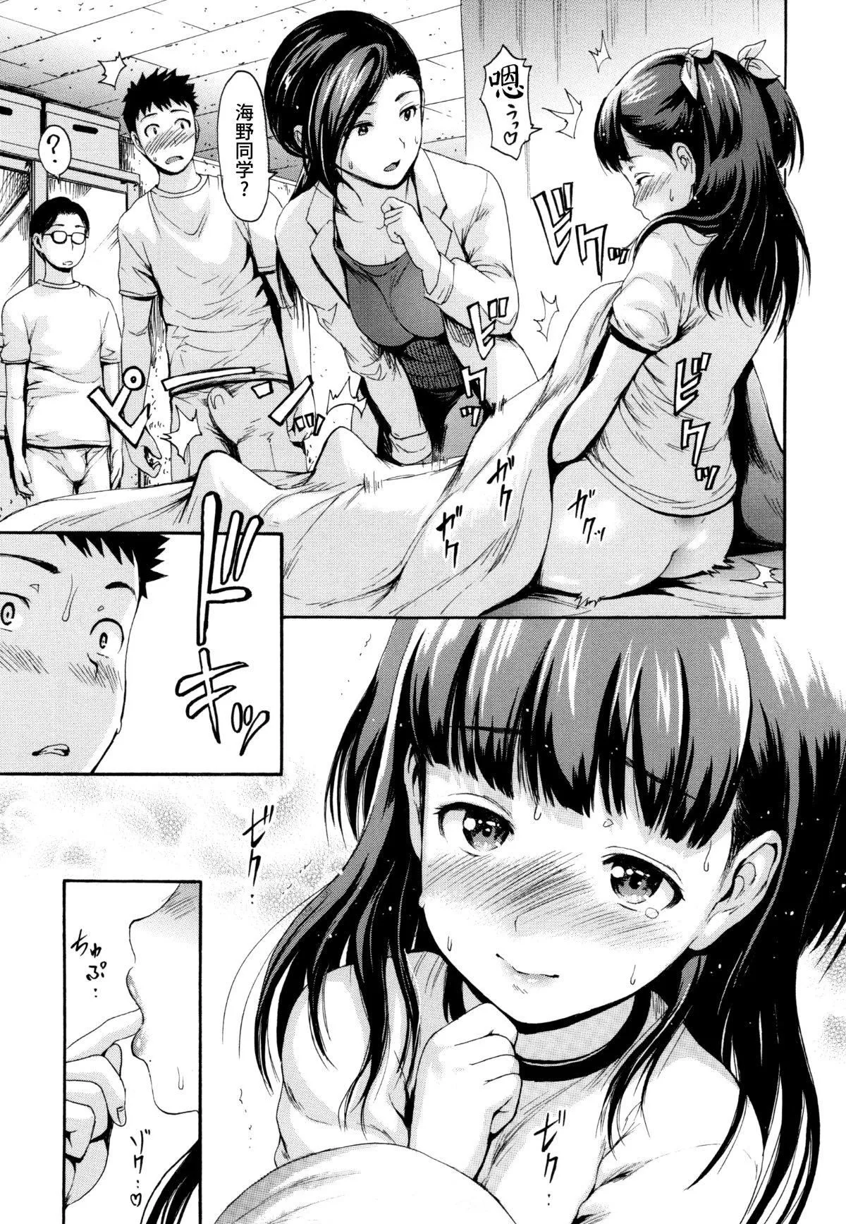 [いーむす・アキ]とろまんスタイル[无修正] - [いーむす・アキ]とろまんスタイル[无修正] - page 51