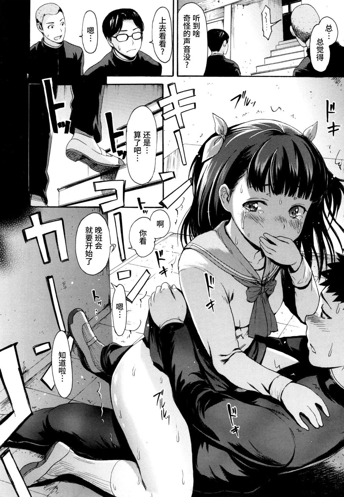 [いーむす・アキ]とろまんスタイル[无修正] - [いーむす・アキ]とろまんスタイル[无修正] - page 64