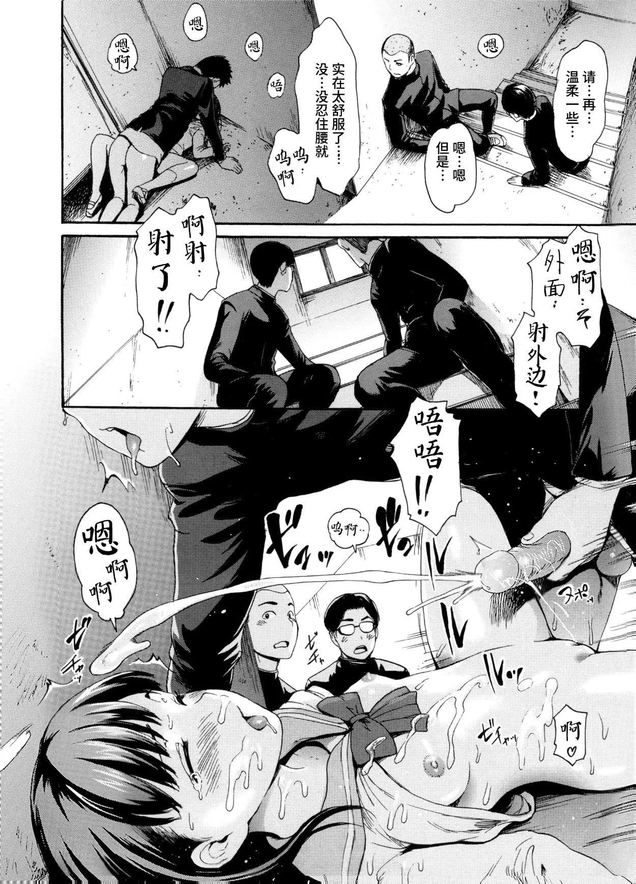 [いーむす・アキ]とろまんスタイル[无修正] - [いーむす・アキ]とろまんスタイル[无修正] - page 70