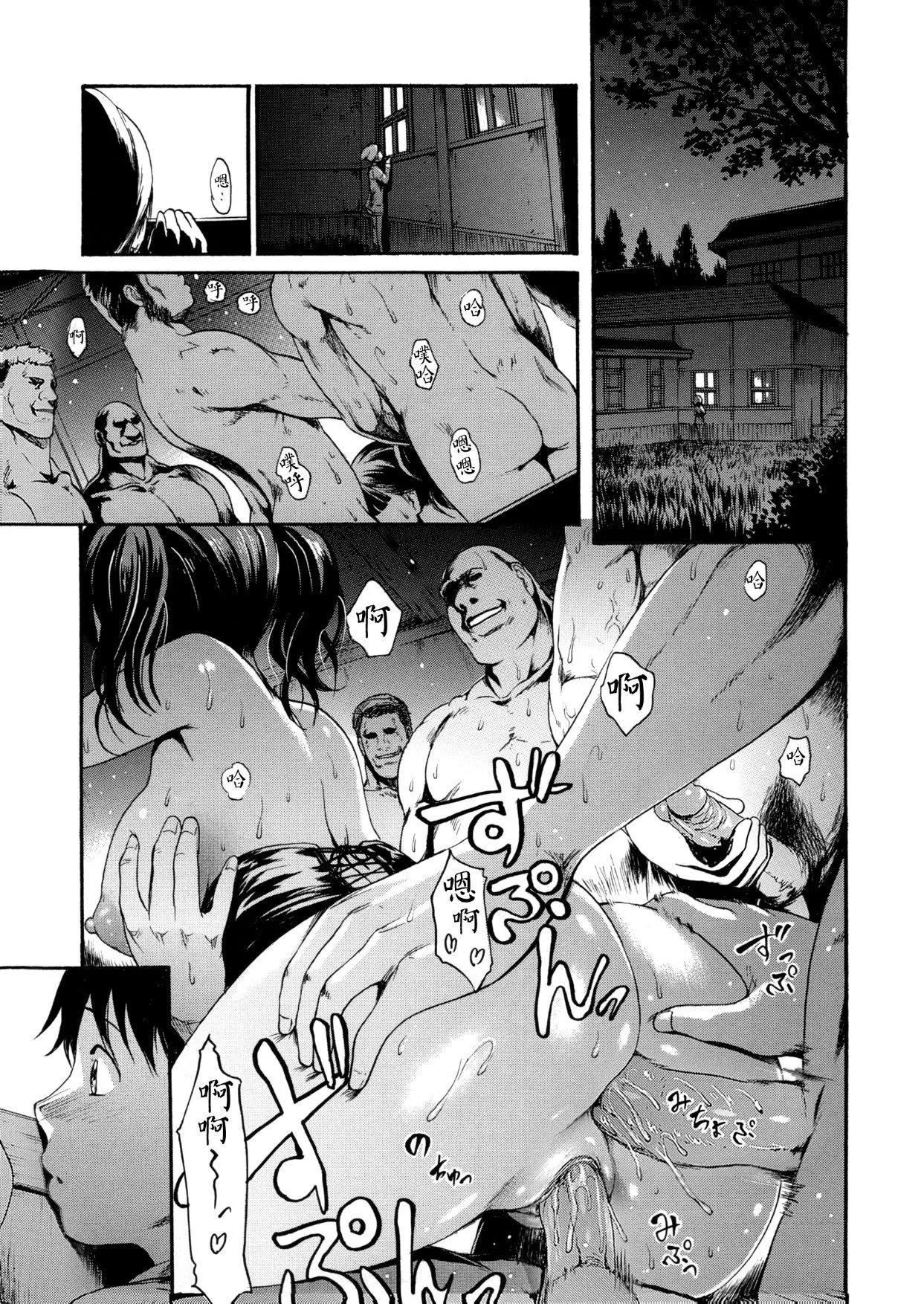 [いーむす・アキ]とろまんスタイル[无修正] - [いーむす・アキ]とろまんスタイル[无修正] - page 144