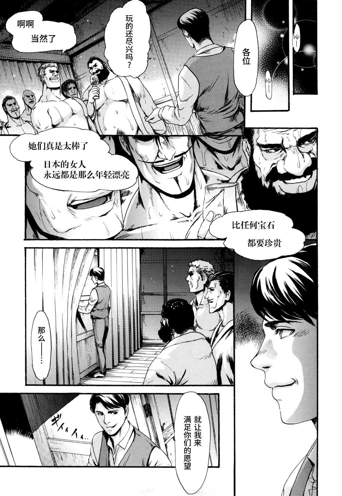 [いーむす・アキ]とろまんスタイル[无修正] - [いーむす・アキ]とろまんスタイル[无修正] - page 174