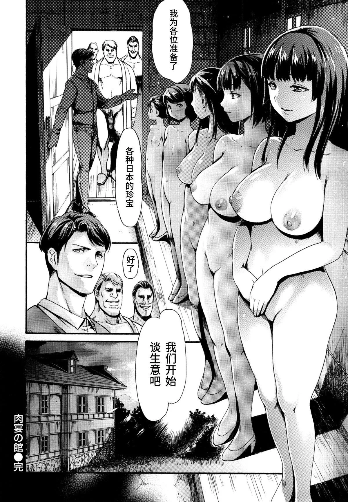 [いーむす・アキ]とろまんスタイル[无修正] - [いーむす・アキ]とろまんスタイル[无修正] - page 175