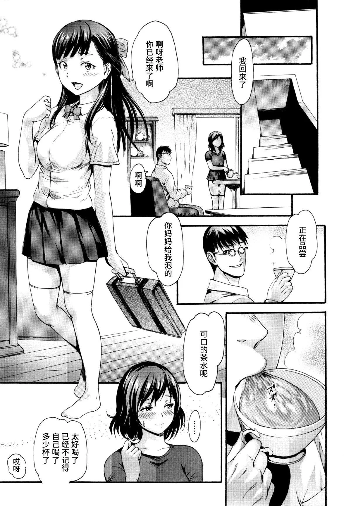 [いーむす・アキ]とろまんスタイル[无修正] - [いーむす・アキ]とろまんスタイル[无修正] - page 178