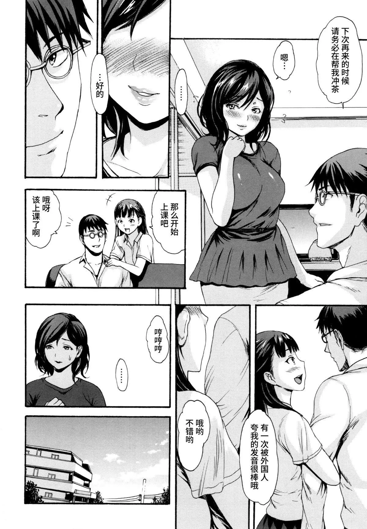 [いーむす・アキ]とろまんスタイル[无修正] - [いーむす・アキ]とろまんスタイル[无修正] - page 179