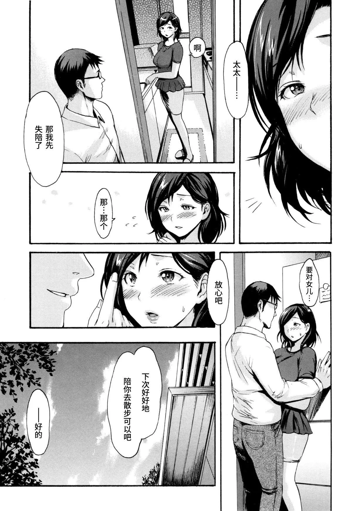 [いーむす・アキ]とろまんスタイル[无修正] - [いーむす・アキ]とろまんスタイル[无修正] - page 180