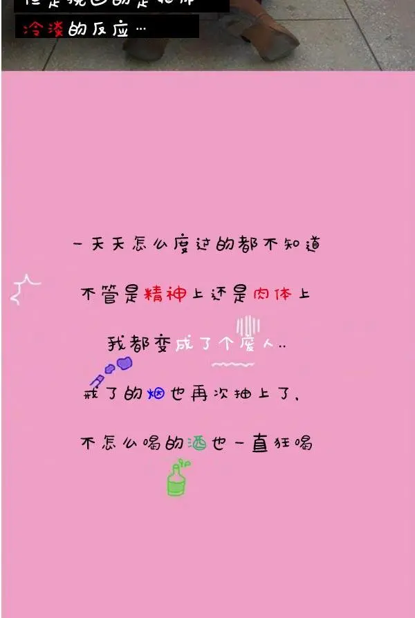 真实的恋爱故事（真人） - 第2话 - page 35