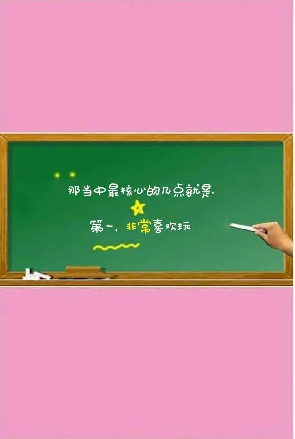 真实的恋爱故事（真人） - 第1话 - page 23