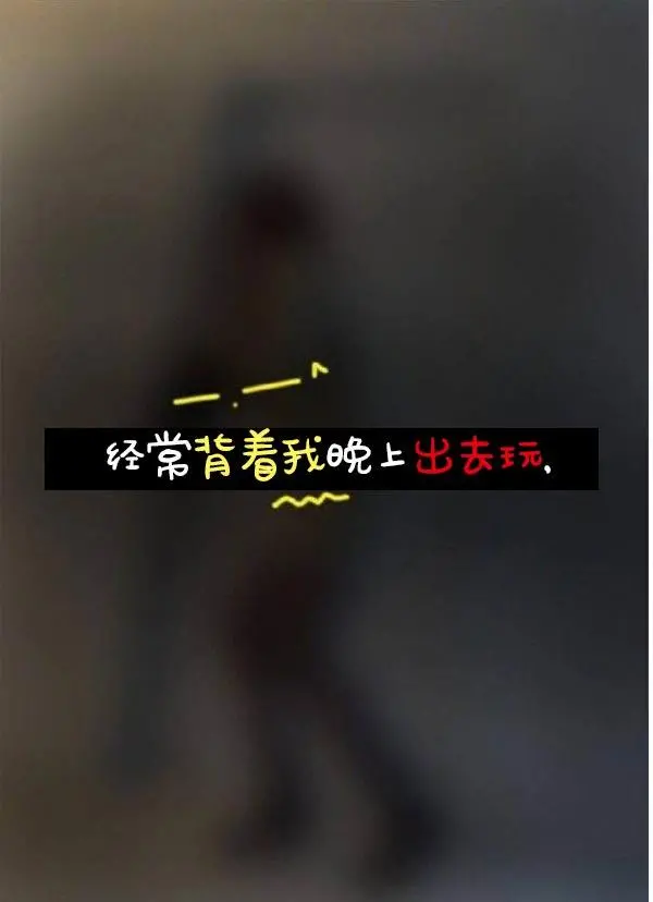 真实的恋爱故事（真人） - 第1话 - page 25