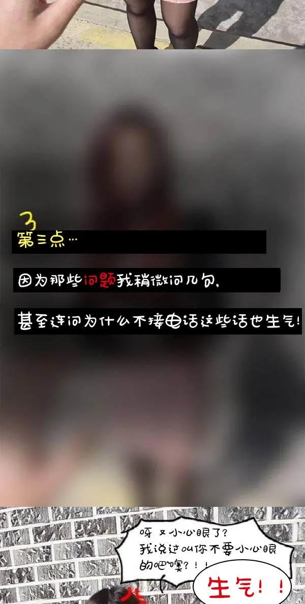 真实的恋爱故事（真人） - 第1话 - page 34