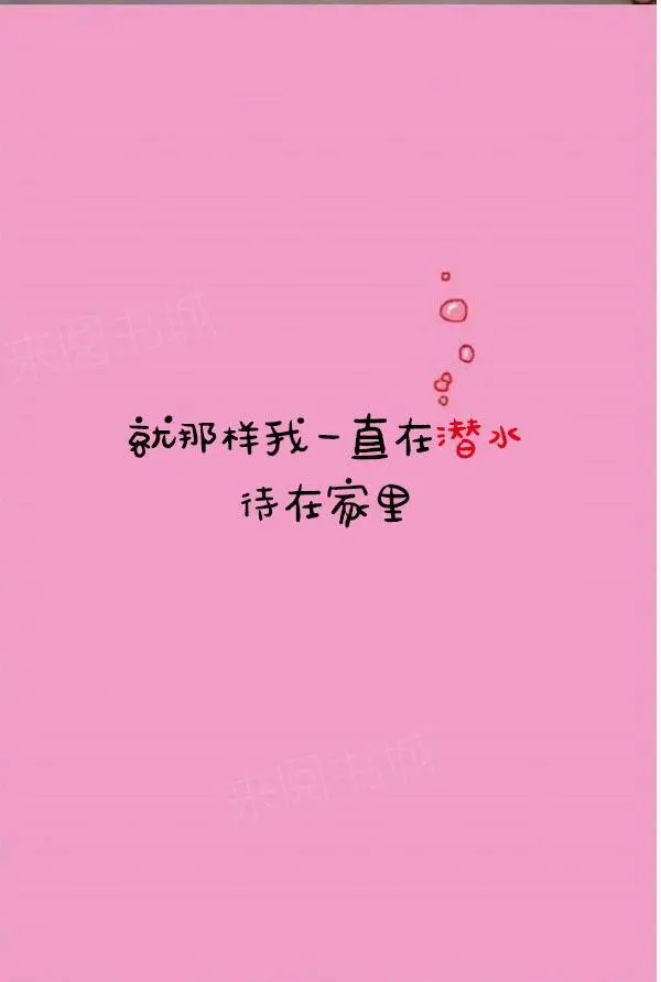 真实的恋爱故事（真人） - 第9话 - page 6