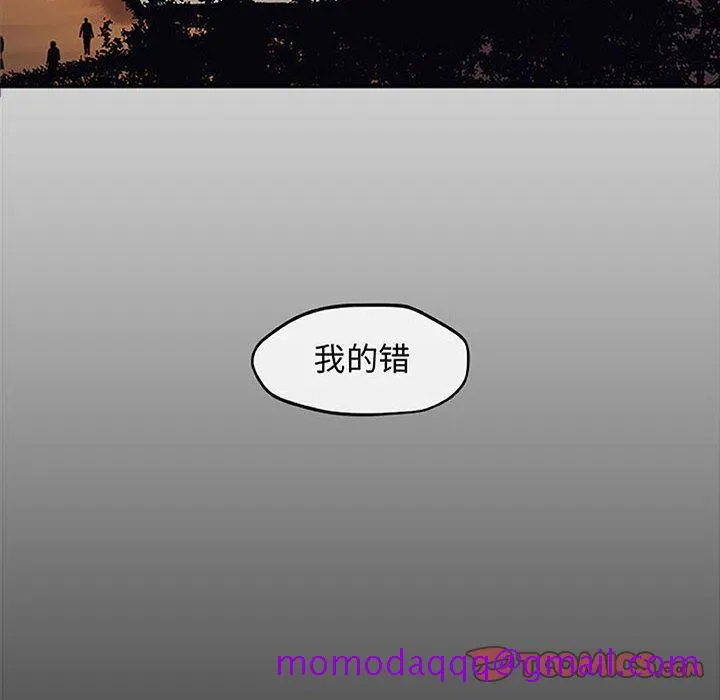 玩偶特攻队 - 第12章 - page 6