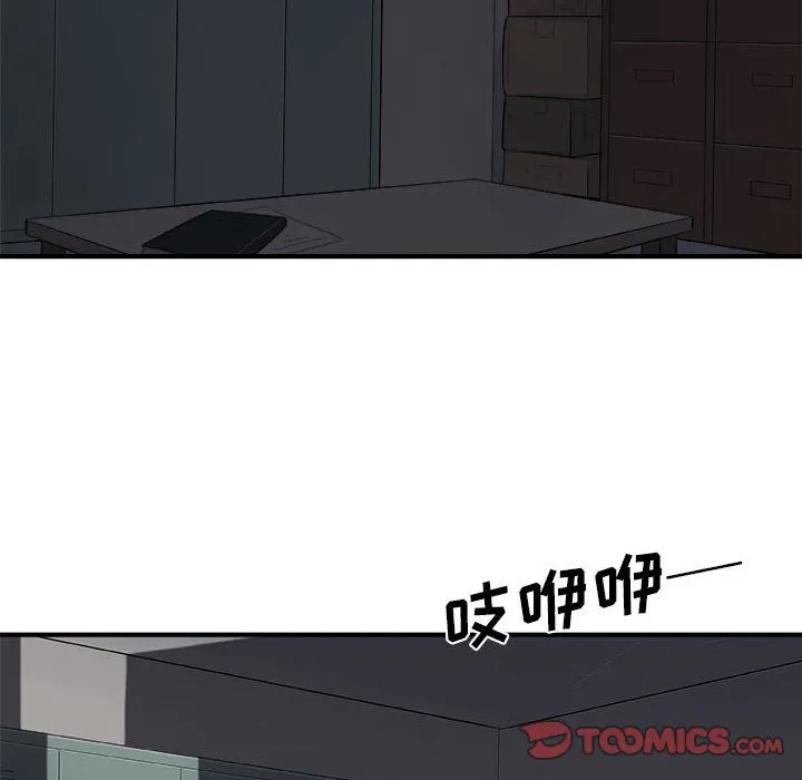 玩偶特攻队 - 第12章 - page 14
