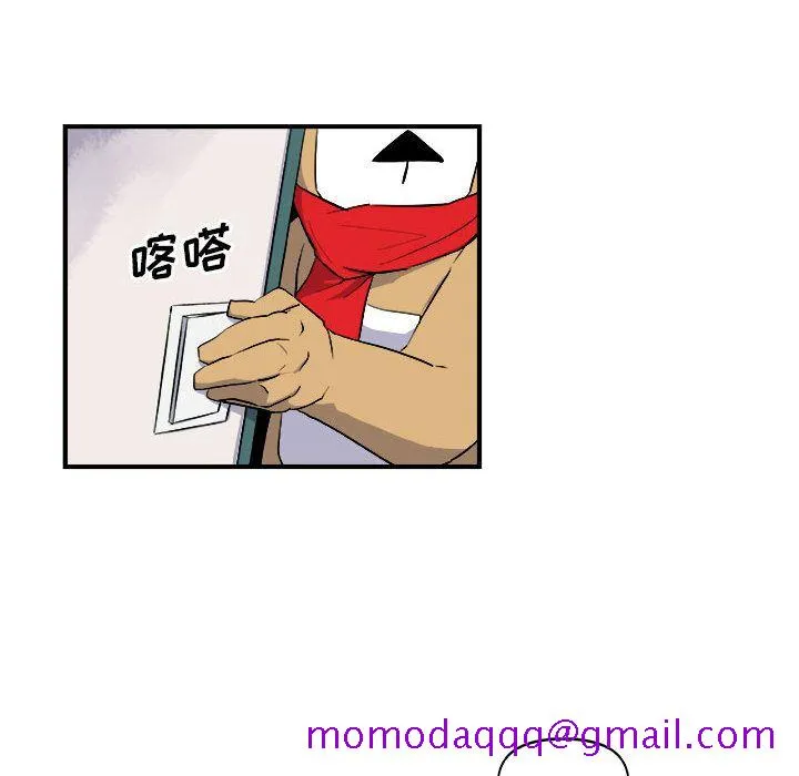 玩偶特攻队 - 第12章 - page 16
