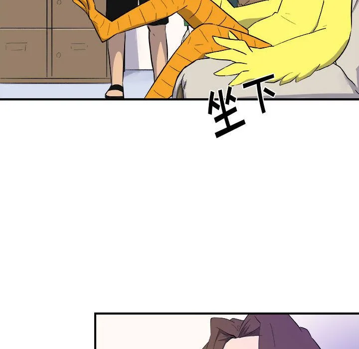 玩偶特攻队 - 第12章 - page 20