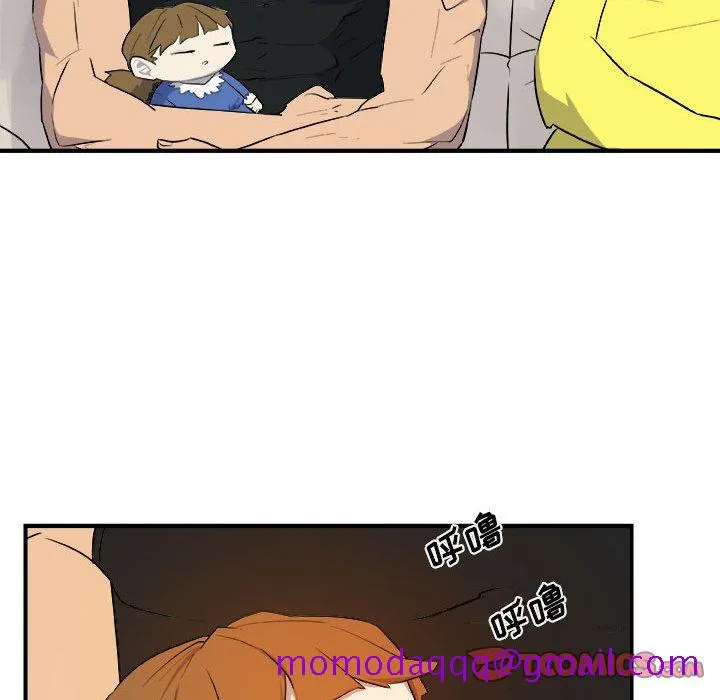 玩偶特攻队 - 第12章 - page 26