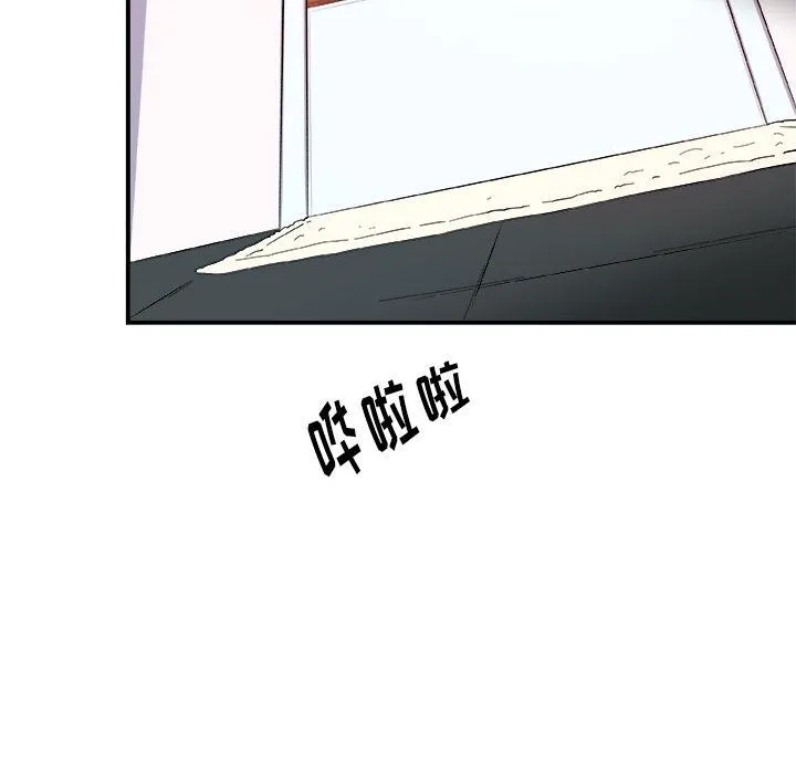 玩偶特攻队 - 第12章 - page 32