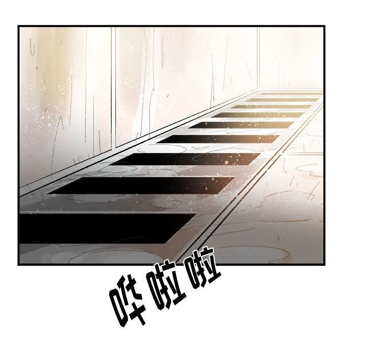 玩偶特攻队 - 第12章 - page 33