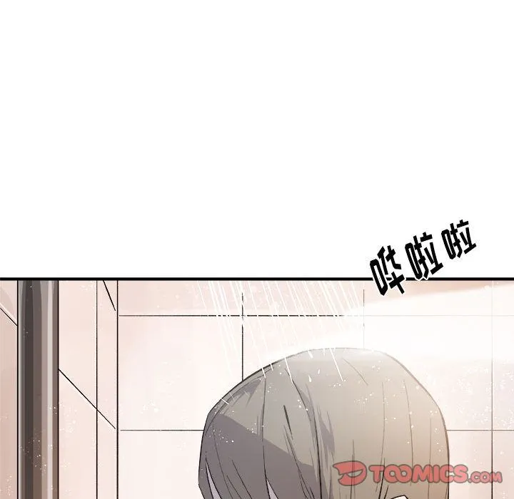 玩偶特攻队 - 第12章 - page 34