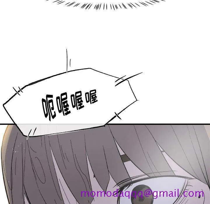 玩偶特攻队 - 第12章 - page 36