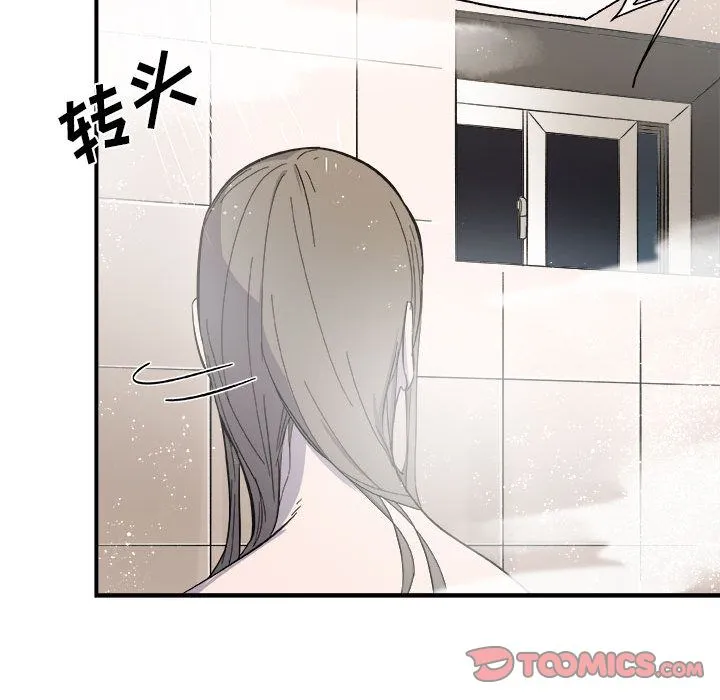 玩偶特攻队 - 第12章 - page 38