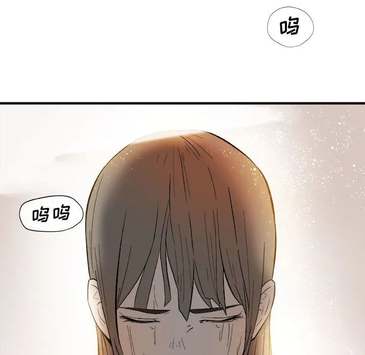 玩偶特攻队 - 第12章 - page 40