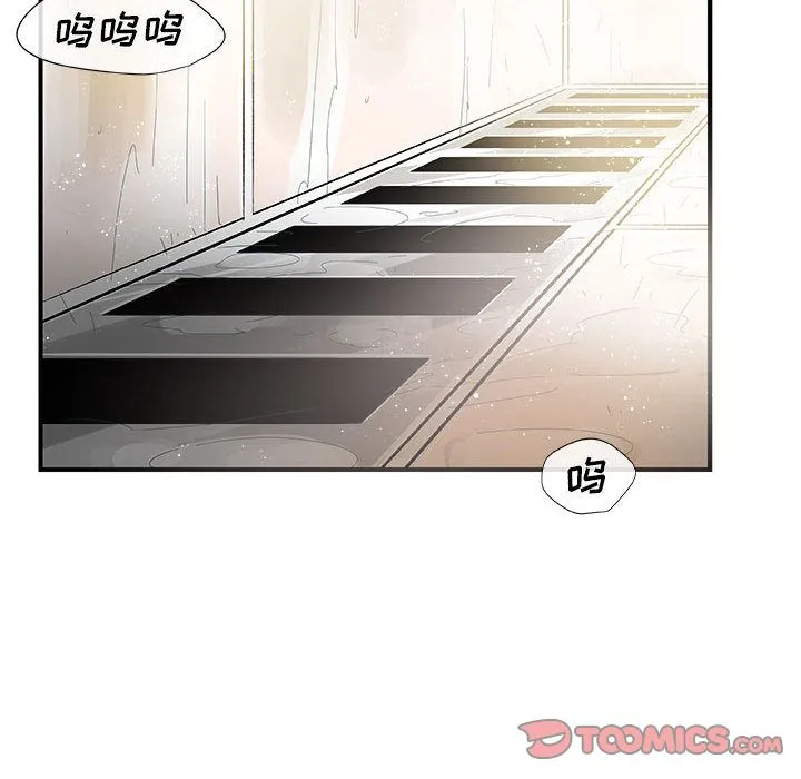 玩偶特攻队 - 第12章 - page 42