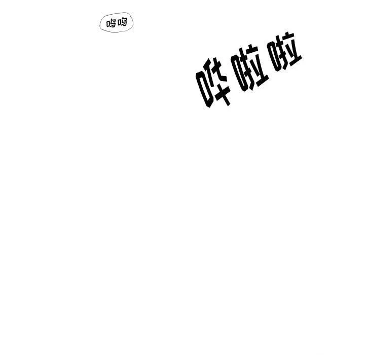 玩偶特攻队 - 第12章 - page 43