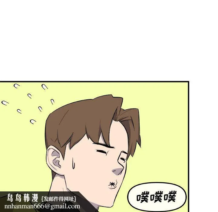 玩偶特攻队 - 第12章 - page 59