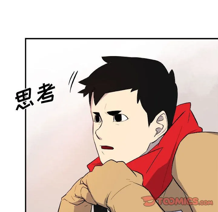 玩偶特攻队 - 第12章 - page 62
