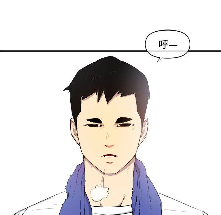 玩偶特攻队 - 第12章 - page 74