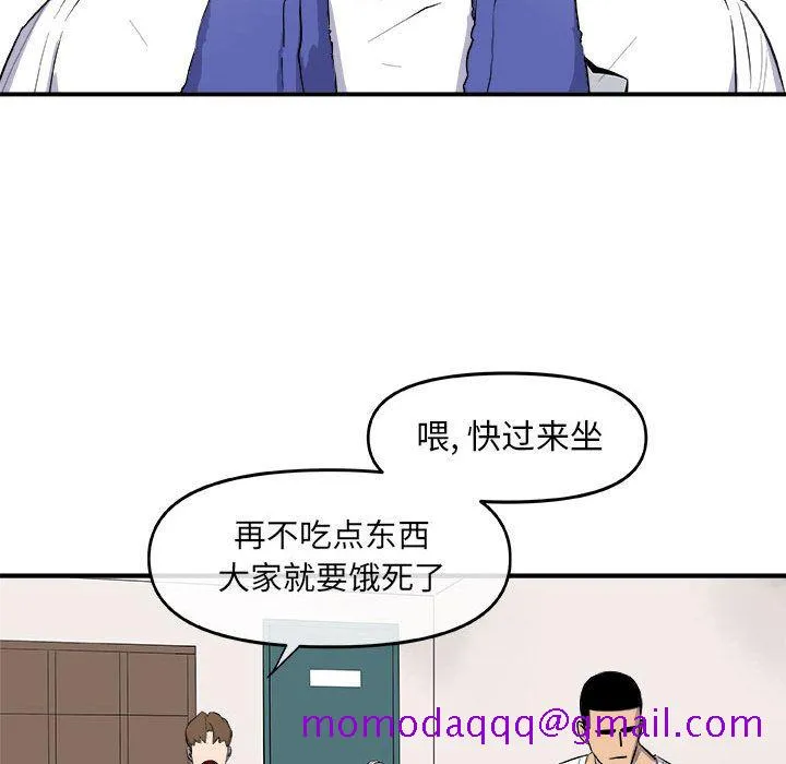 玩偶特攻队 - 第12章 - page 75