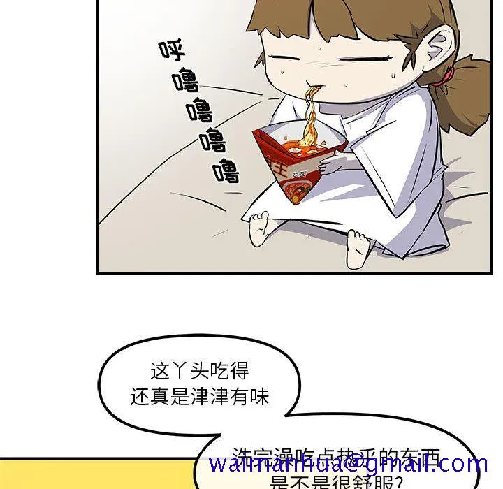 玩偶特攻队 - 第12章 - page 80