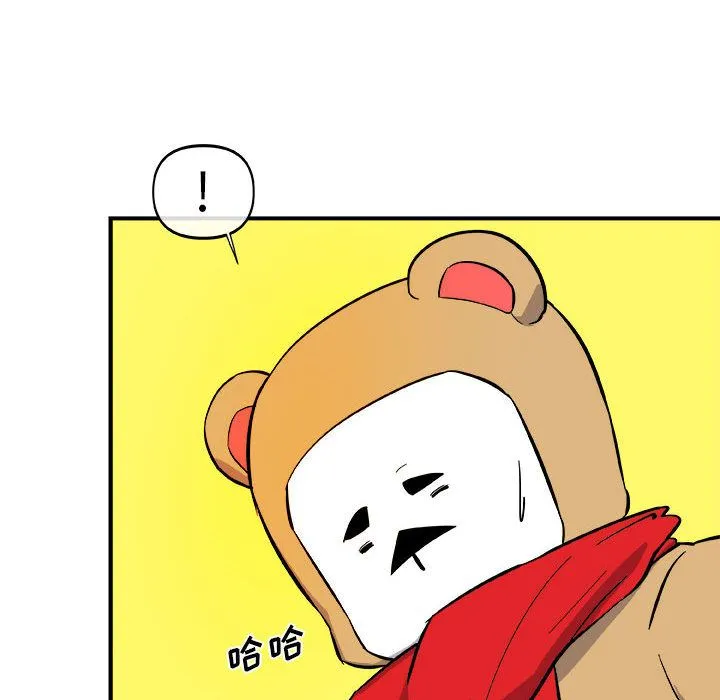玩偶特攻队 - 第12章 - page 108