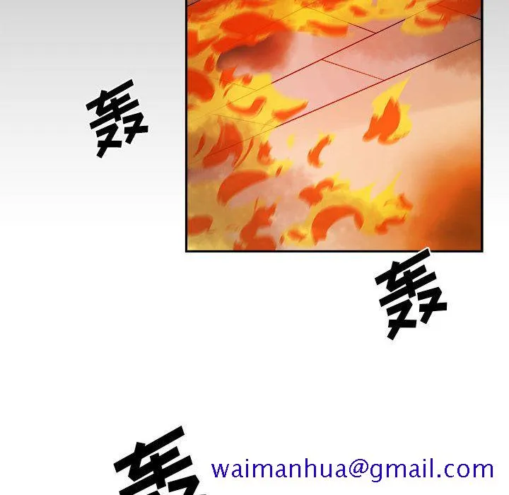 玩偶特攻队 - 第11章 - page 11