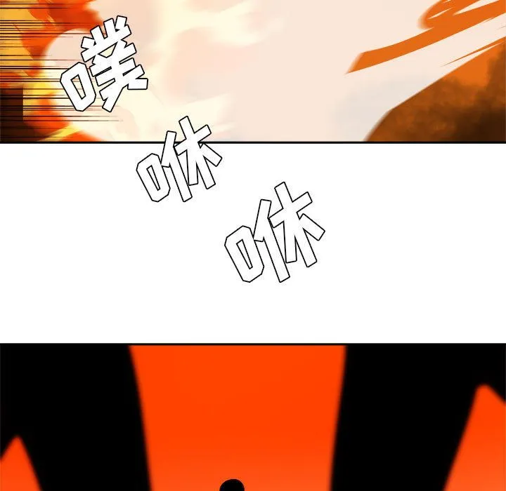 玩偶特攻队 - 第11章 - page 17