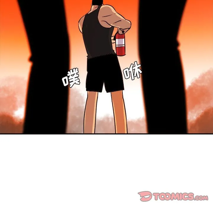 玩偶特攻队 - 第11章 - page 18