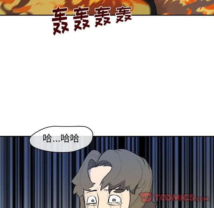 玩偶特攻队 - 第11章 - page 28