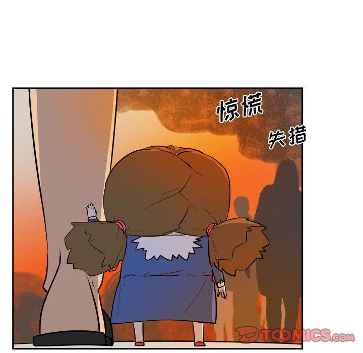 玩偶特攻队 - 第11章 - page 30