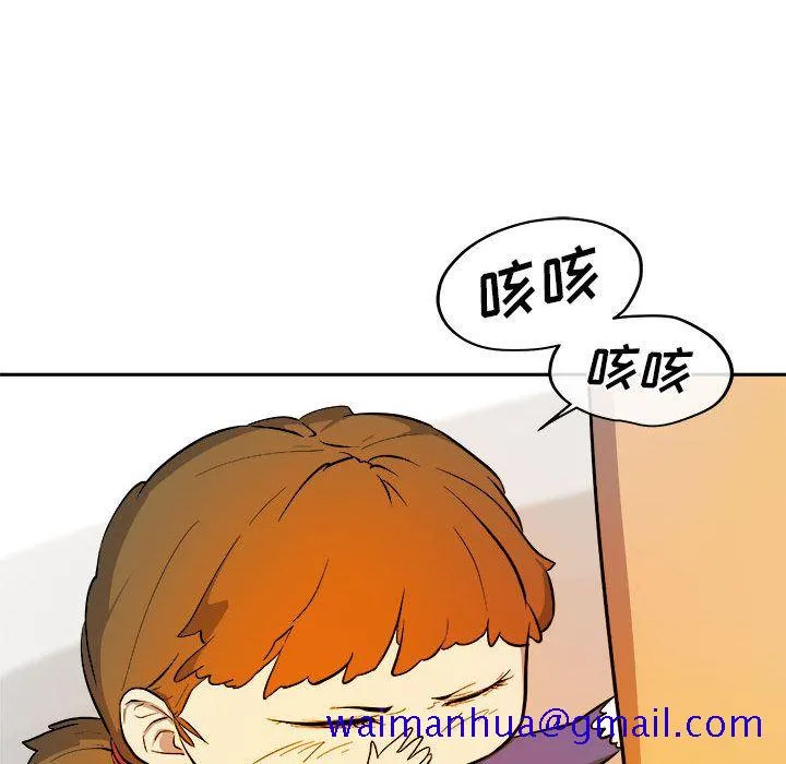 玩偶特攻队 - 第11章 - page 31