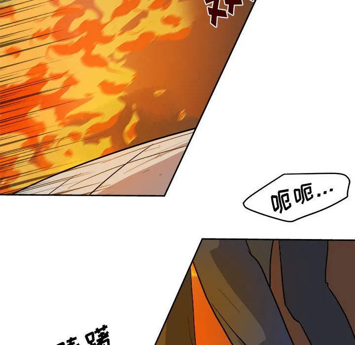 玩偶特攻队 - 第11章 - page 33