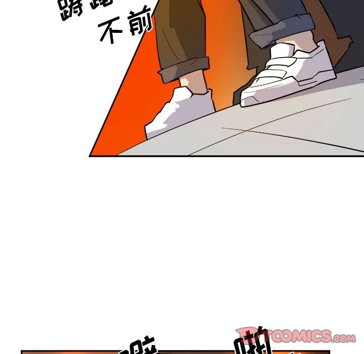玩偶特攻队 - 第11章 - page 34