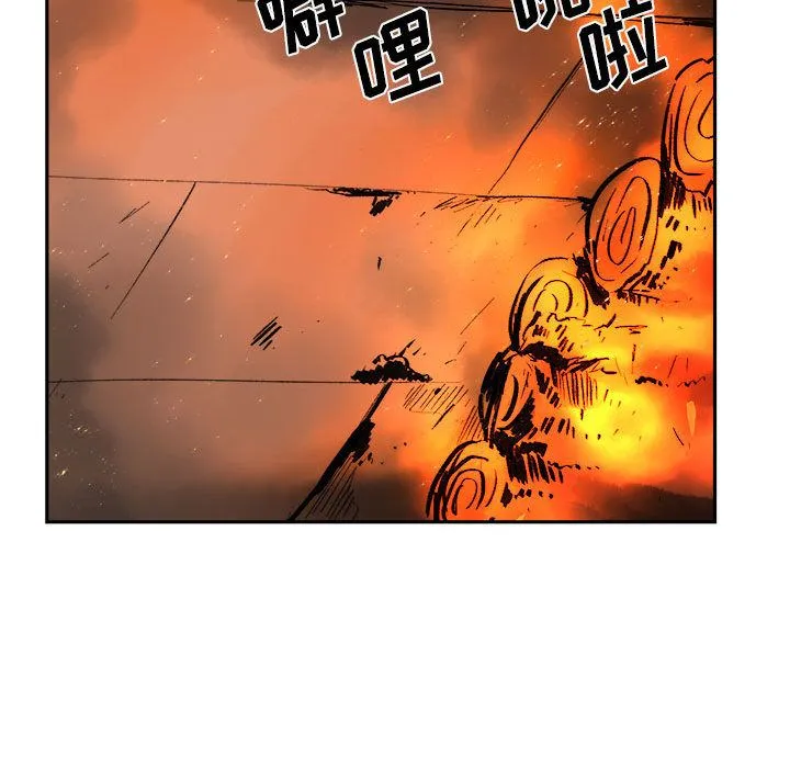 玩偶特攻队 - 第11章 - page 35