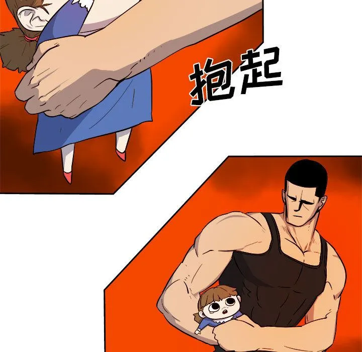 玩偶特攻队 - 第11章 - page 39