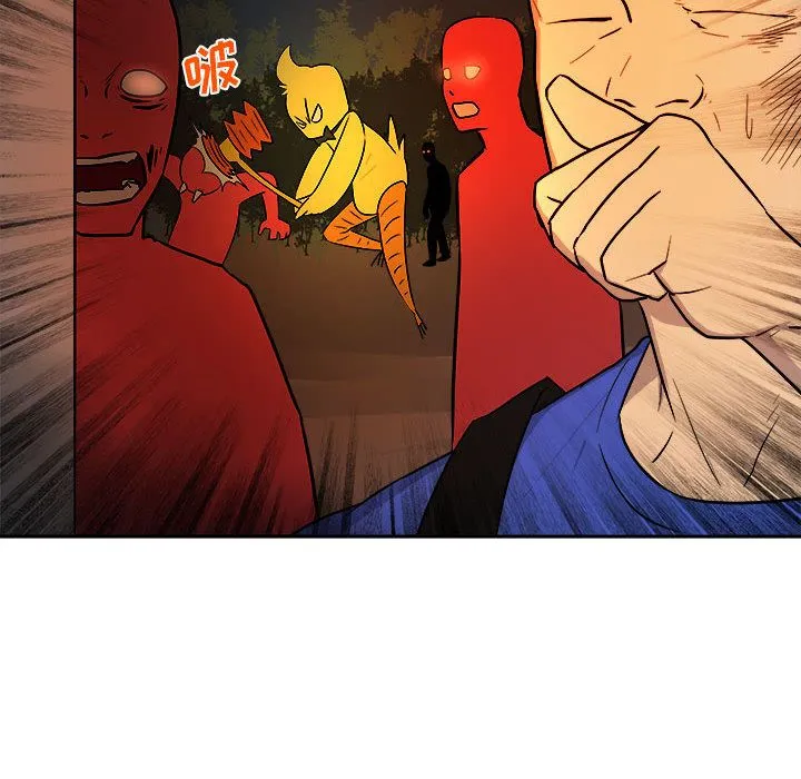 玩偶特攻队 - 第11章 - page 45
