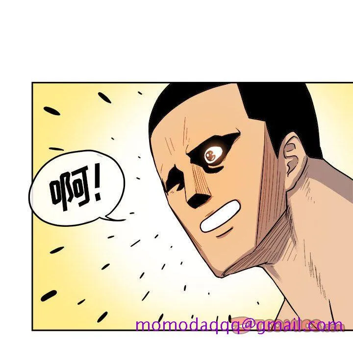 玩偶特攻队 - 第11章 - page 46