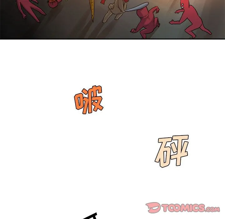 玩偶特攻队 - 第11章 - page 48
