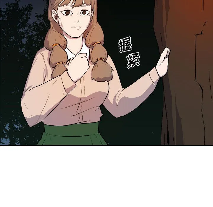 玩偶特攻队 - 第11章 - page 63