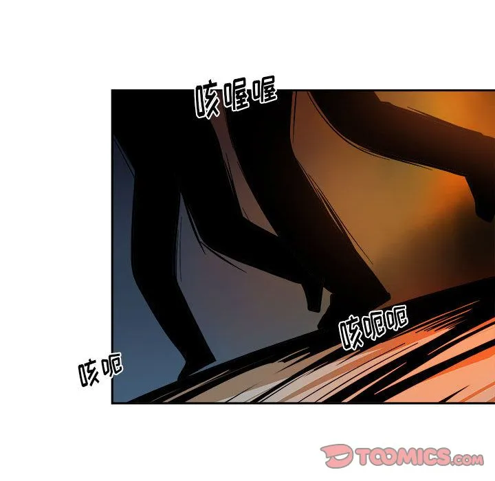 玩偶特攻队 - 第11章 - page 64